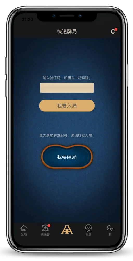 德扑圈德州官网h5入口